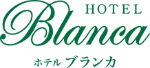 HOTEL Blanca ホテル ブランカ