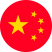 繁体中文 Traditional Chinese