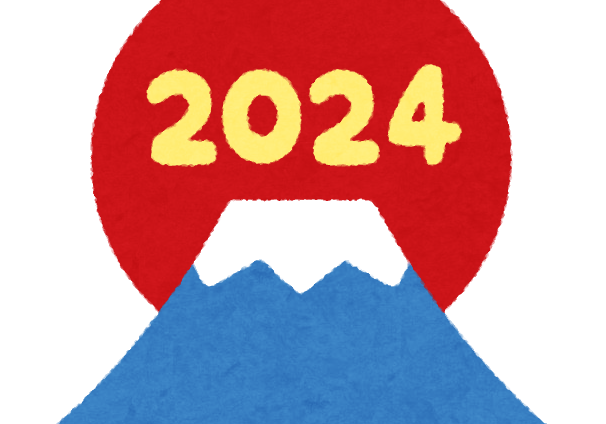 富士山の画像2024