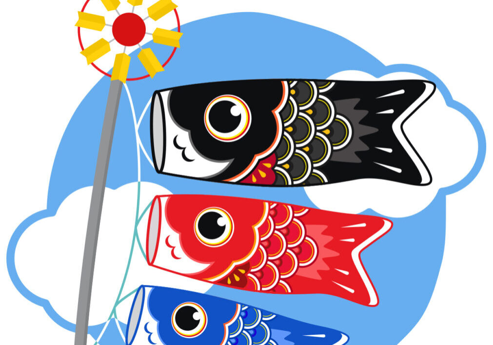 鯉のぼり