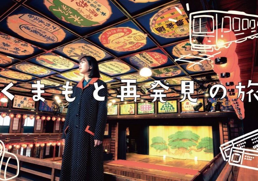 再発見