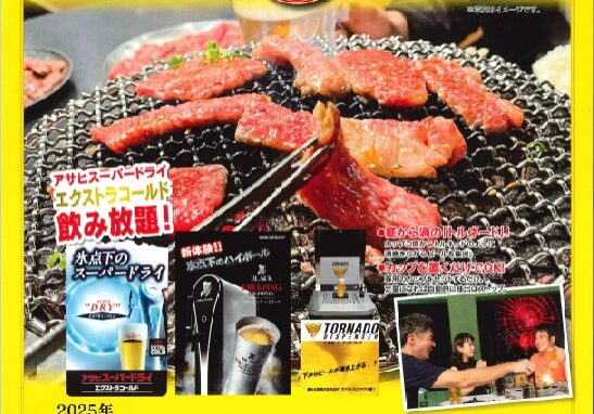 BBQomote