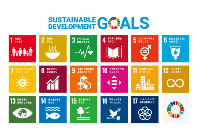 sdg_poster_ja_2021-640x452