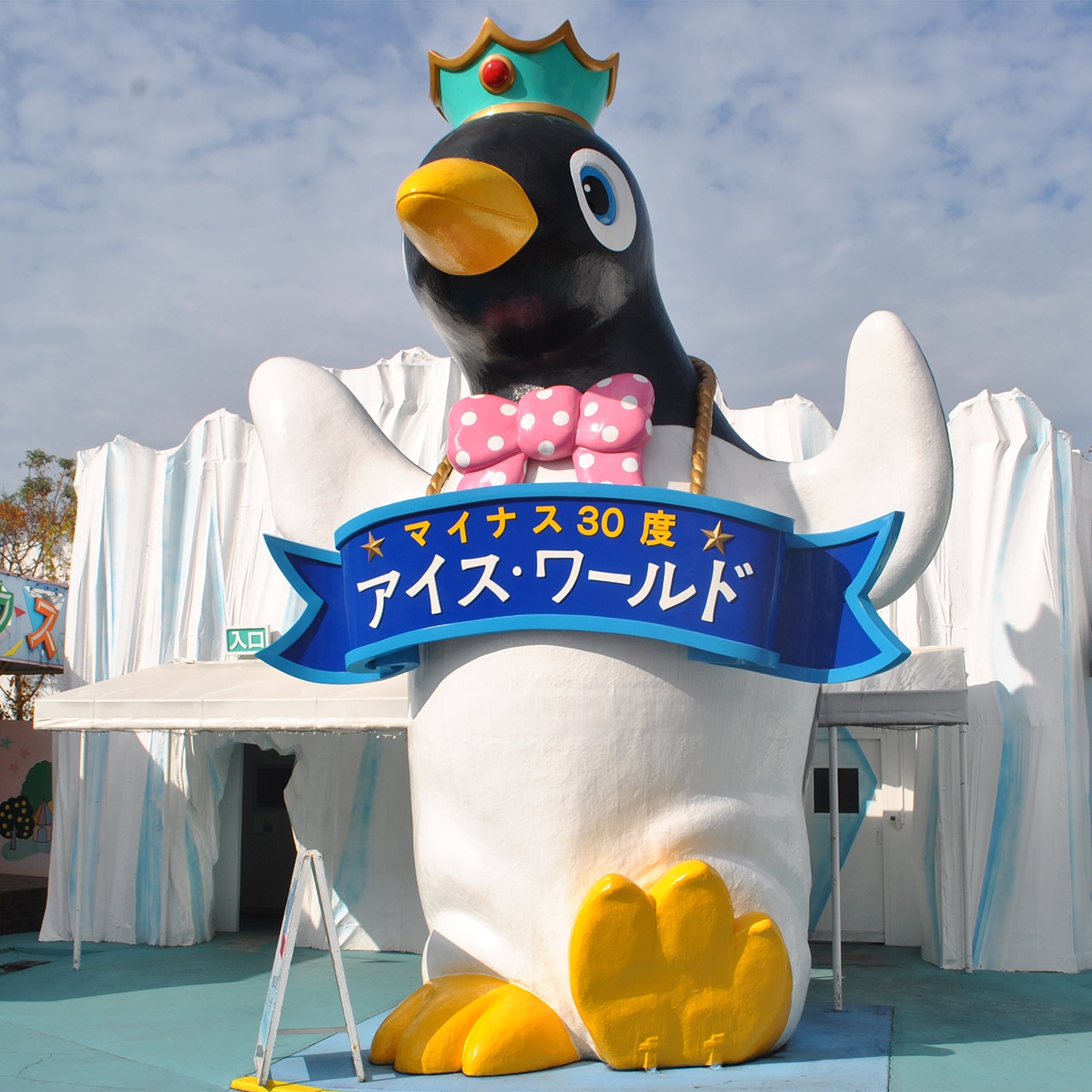 アイスワールド グリーンランド公式ホームページ 九州 アイスワールド グリーンランド公式ホームページ 九州