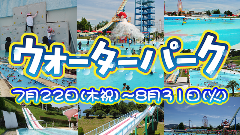 グリーンランド公式ホームページ 九州 グリーンランド公式ホームページ 九州