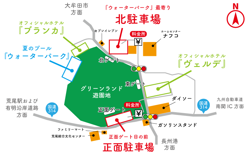 自動車でお越しの方 グリーンランド公式ホームページ 九州