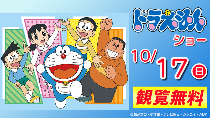 グリーンランド公式ホームページ 九州