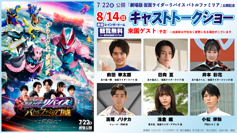 グリーンランド公式ホームページ 九州