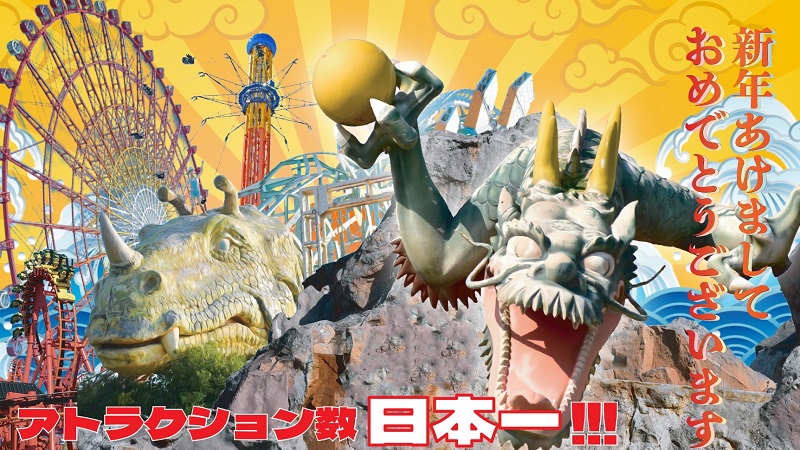 新年あけましておめでとうございます。