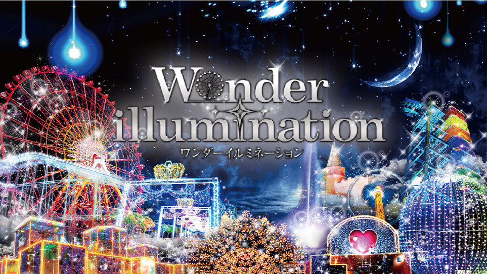 Wonder illumination