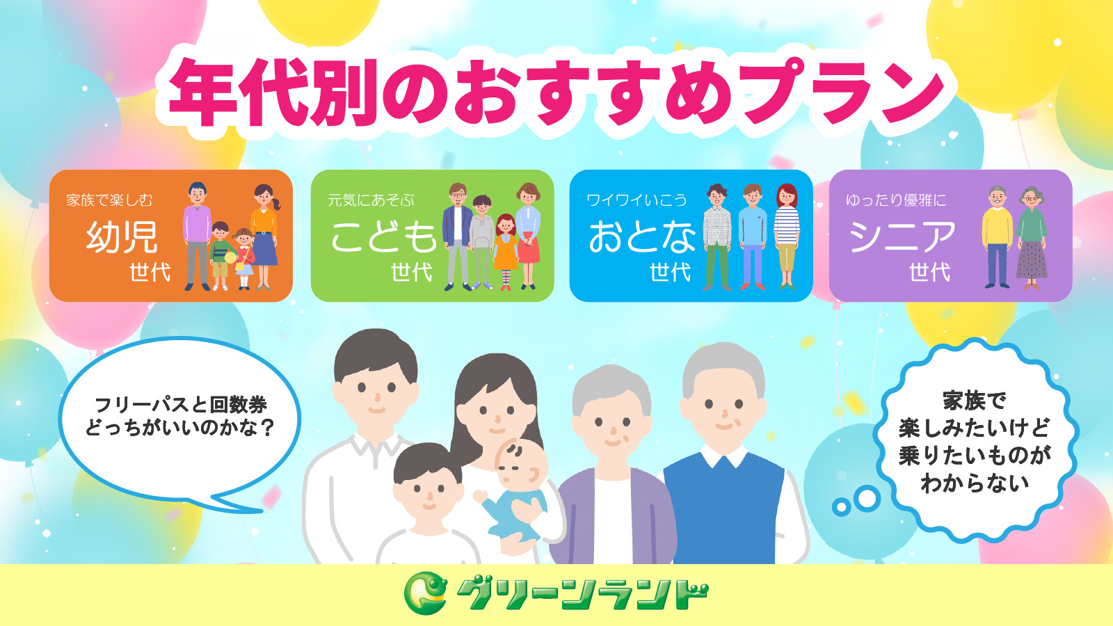 レディバード